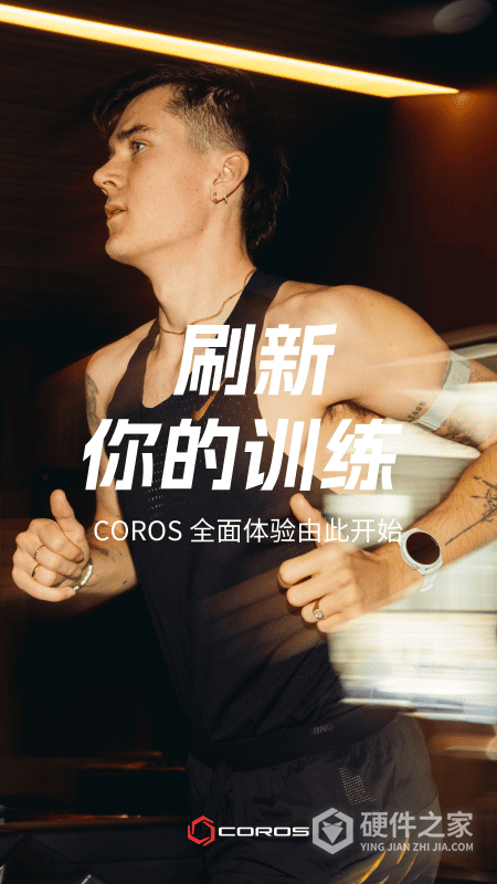 COROS