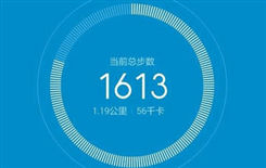 小米手环怎么与微信连接