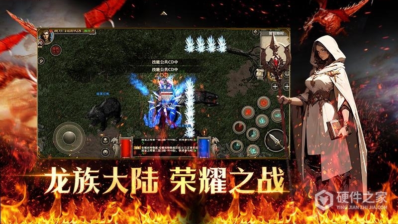 天天龙族九游版