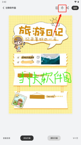 goodnotes笔记手机版