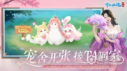 倩女幽魂