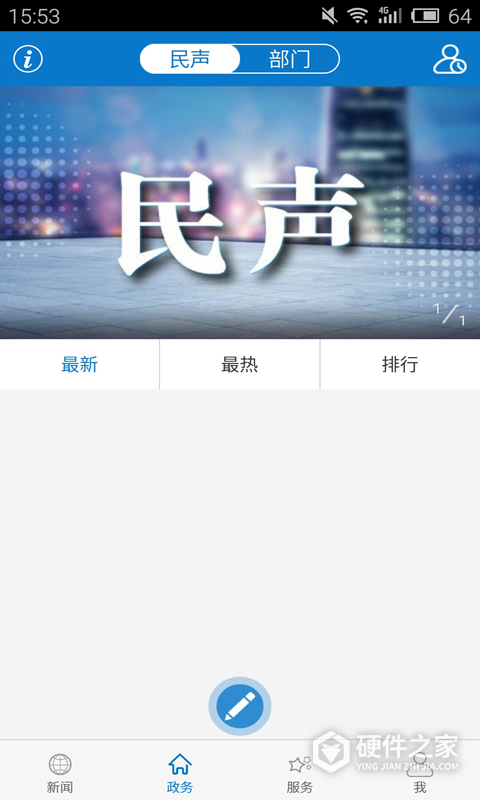 云上沙洋