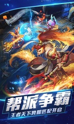 乱斗西游2oppo版