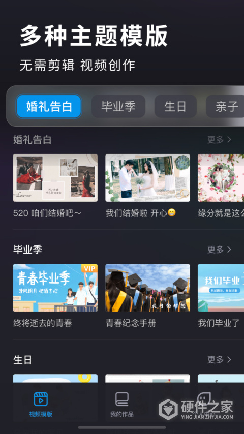 汇声绘影