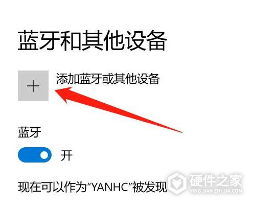 罗技m221怎么蓝牙配对