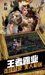 鏖战三国(策略合击)