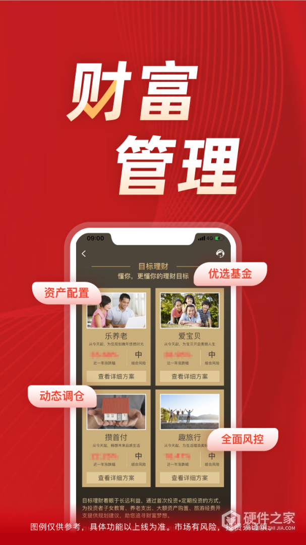 长江e号