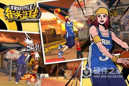 街头篮球世界版