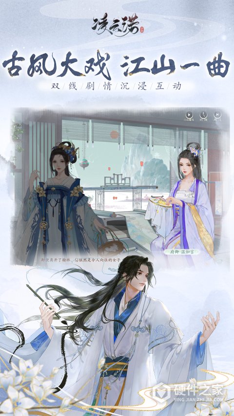 凌云诺九游版
