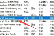 Win11只有以太网没有无线网络解决解决教程