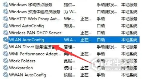 Win11只有以太网没有无线网络解决解决教程