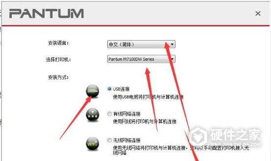 奔图Pantum M7163DW for win7/8/10 32bit