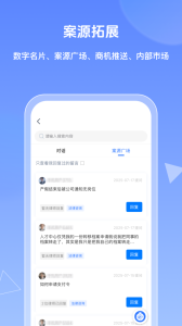 得理律助