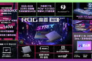 魔霸新锐2023什么时候预约