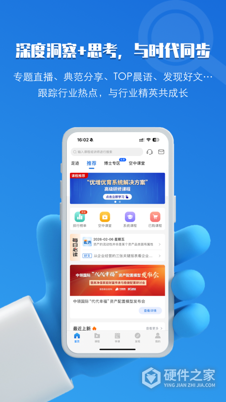 TOP论坛