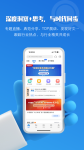 TOP论坛