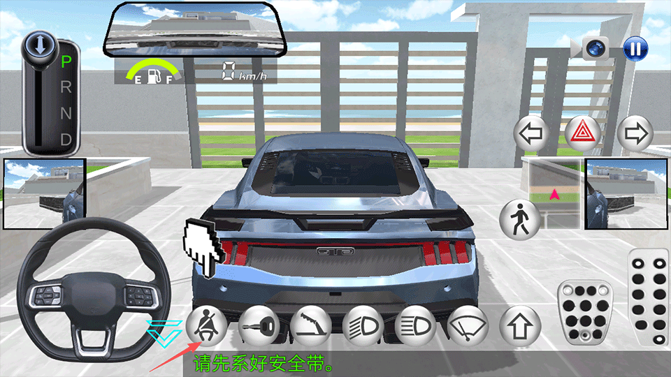 3D驾驶课2