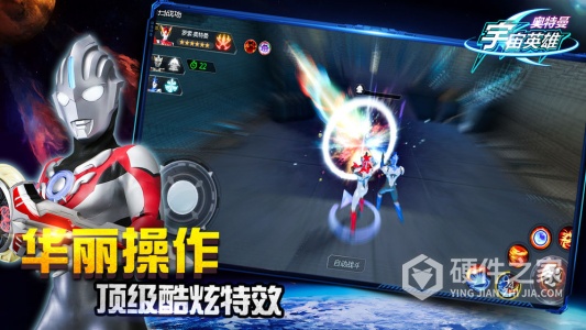 奥特曼宇宙英雄∞钻石无限金币版