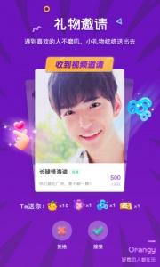 CM语音免购买版