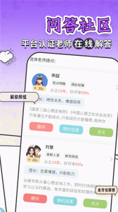 星座运势大全