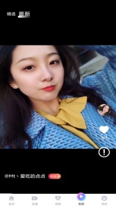 姐姐直播一对一版