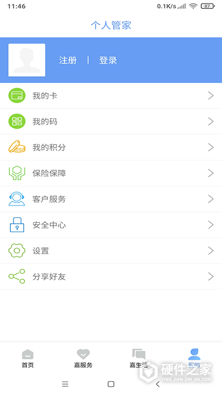 我的嘉兴