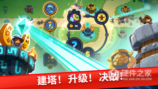 帝国守卫战国际服