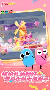 贪吃蛇大作战华为版