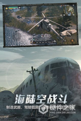 明日之后老版