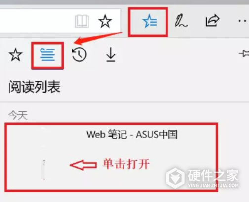 rog枪神怎么截屏