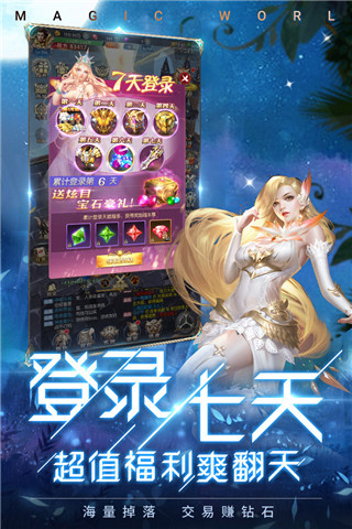 冰雪王座小米版
