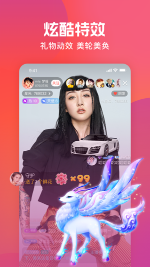 火星直播海外版