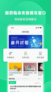 觅健