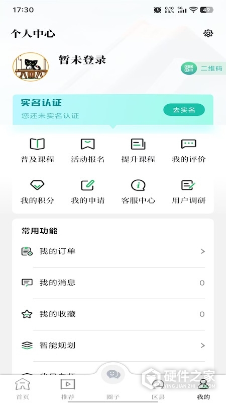 文化天府