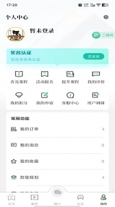 文化天府
