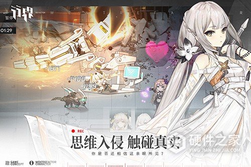 行界中文版