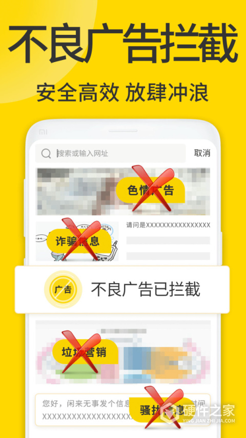 ViaX浏览器app