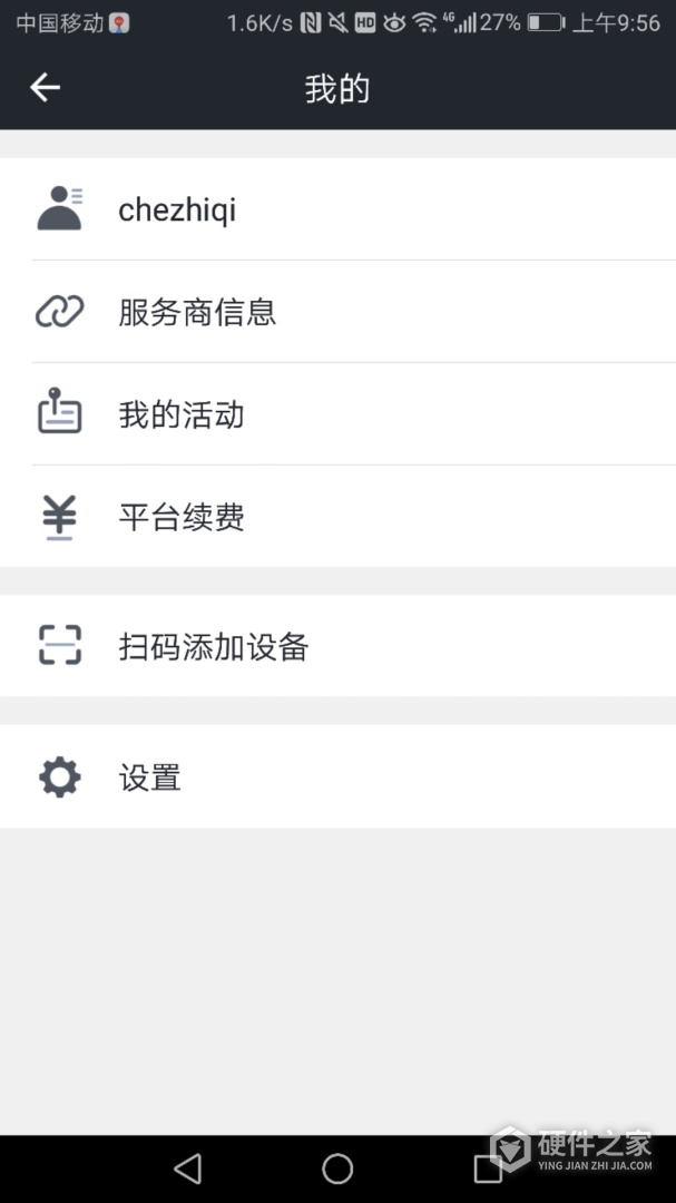 万物在线