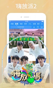 百搜视频腾讯版