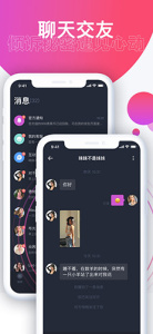 皮皮猴