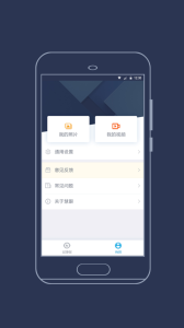 海康慧眼最新版