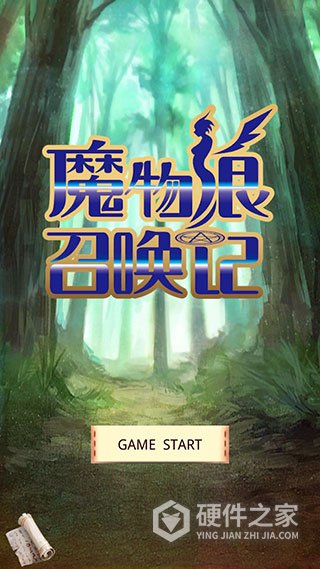 魔物娘召唤记手游官方正版