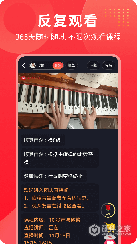 网上老年大学app