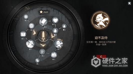 月圆之夜腾讯版