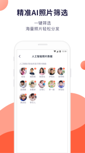 幼幼家园教师