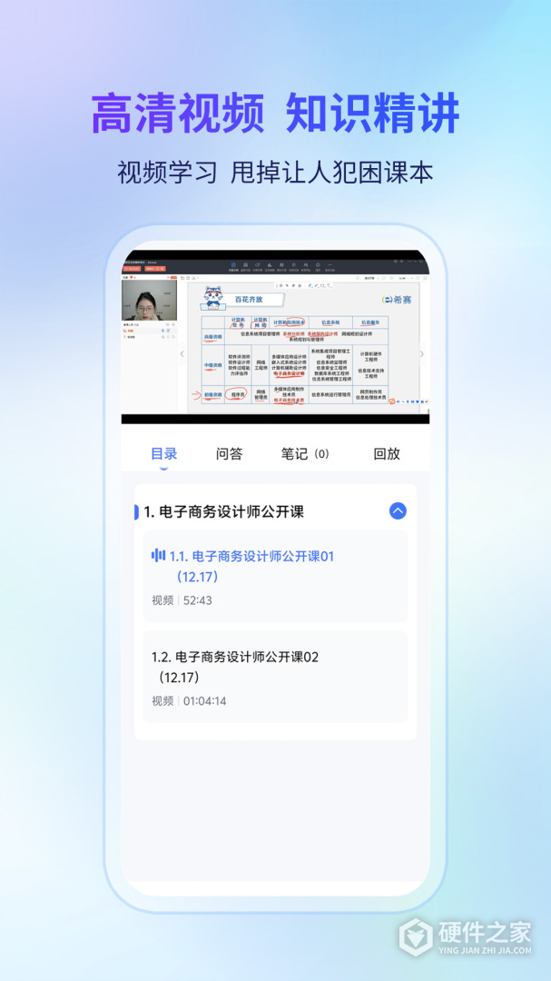 希赛软考助手