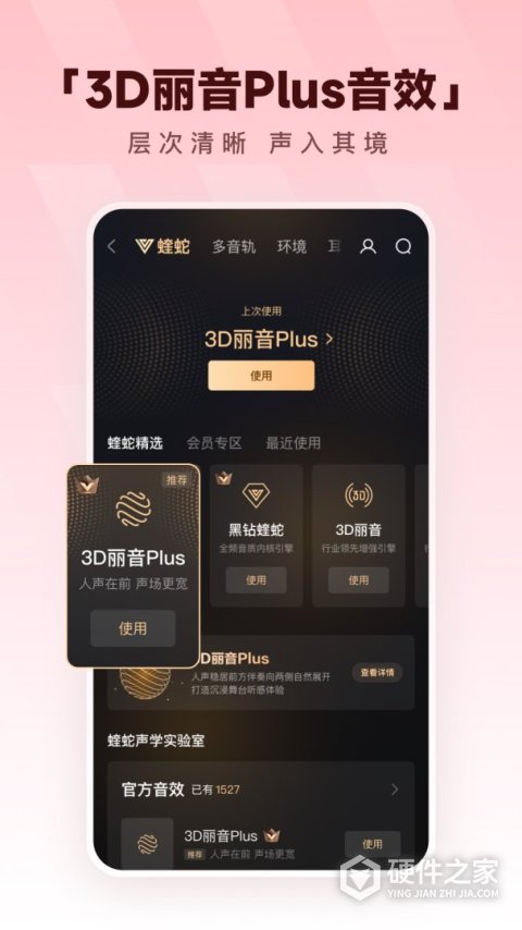 酷狗音乐概念版