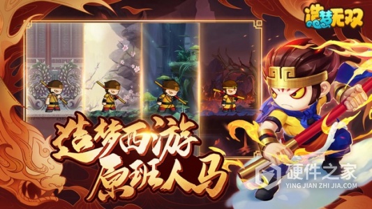 造梦无双国际服