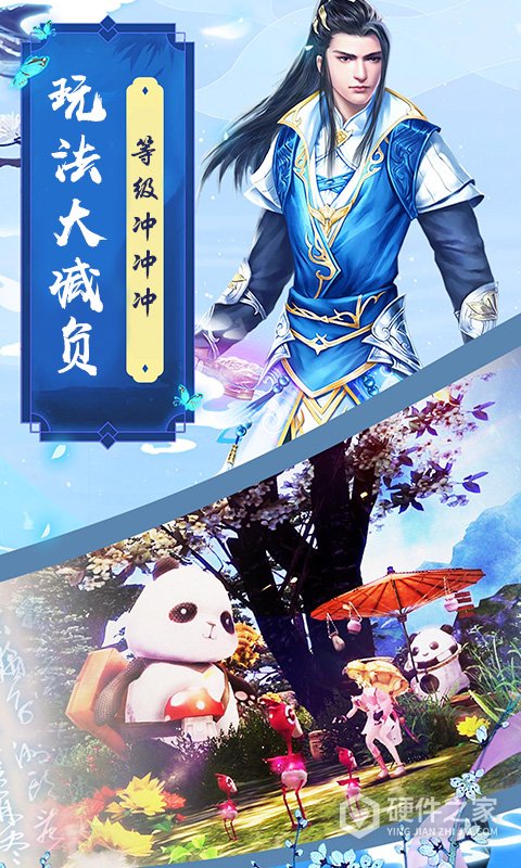 魔剑侠缘官方版