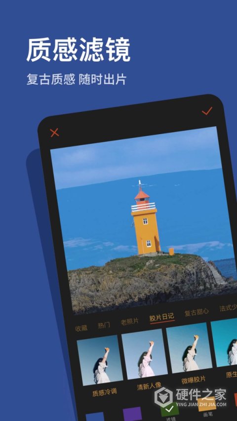 可可修图app免费版